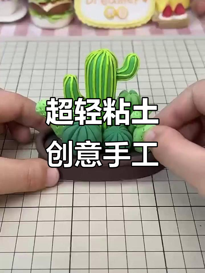 36色超轻粘土,适合幼儿园手工DIY