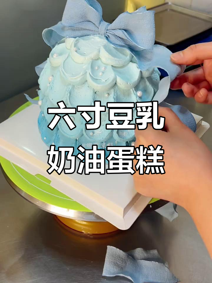 圣诞树造型蛋糕，6寸加高动物奶油，果酱与芒果搭配超美味