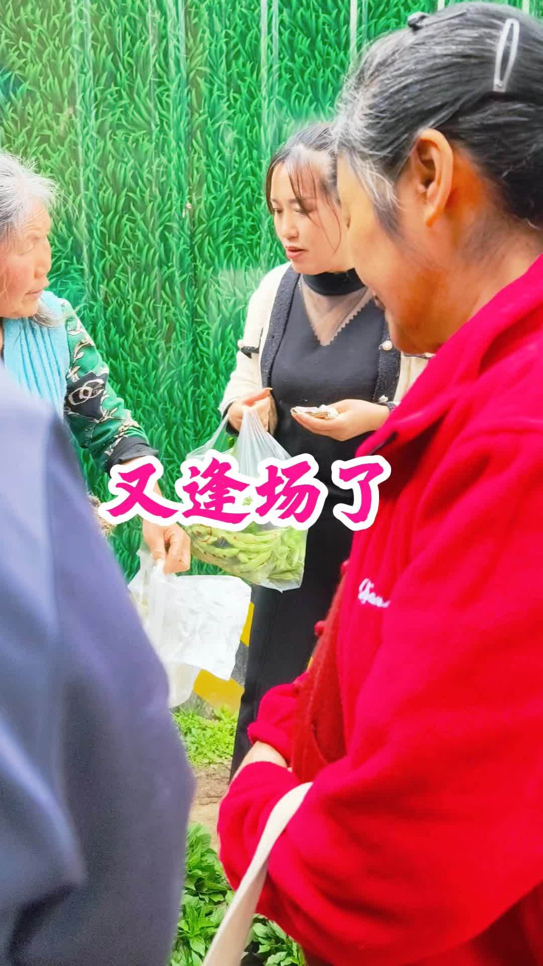 又是一个逢场天，菜秧品种繁多，各类新鲜蔬菜扎堆上市，莴笋又鲜又便宜，满满都是人间烟火气～#