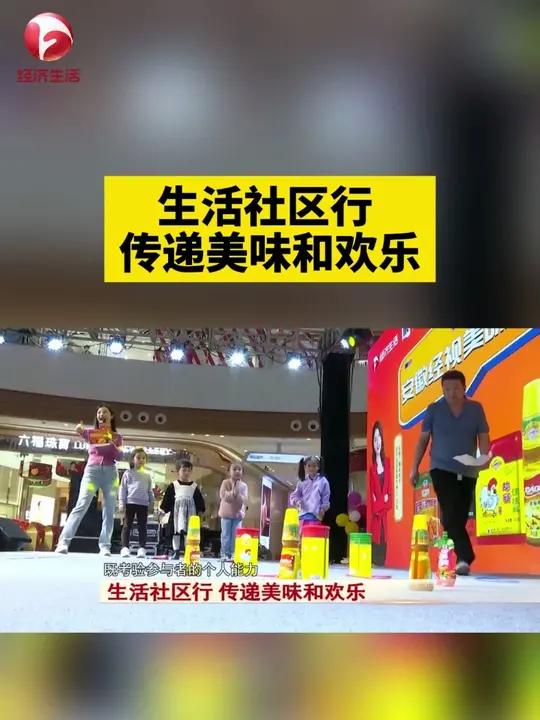 26号下午,味好美(武汉)食品有限公司联合安徽经济生活频道,来到蚌埠市吾悦广场举行“大桥鸡