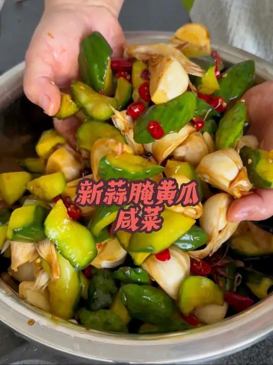 新蒜腌黄瓜咸菜