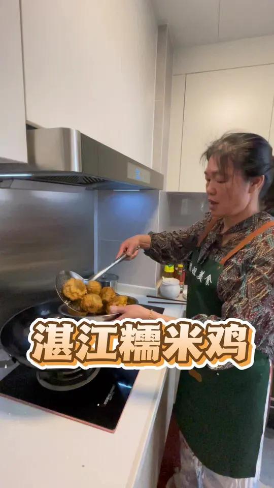 你们吃过湛式糯米鸡吗?天冷了,妈妈做了湛式糯米鸡,真的太香了!小时候,每次吃五毛钱的糯米鸡