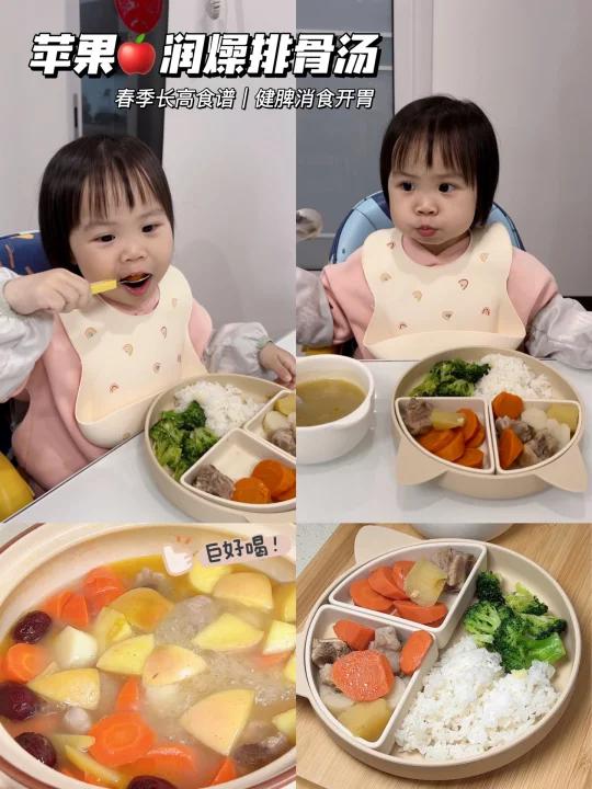 春季长高食谱苹果排骨汤|健脾开胃