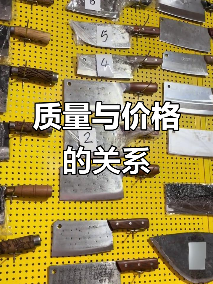 传统工艺菜刀:贵有贵的道理,便宜也有风险