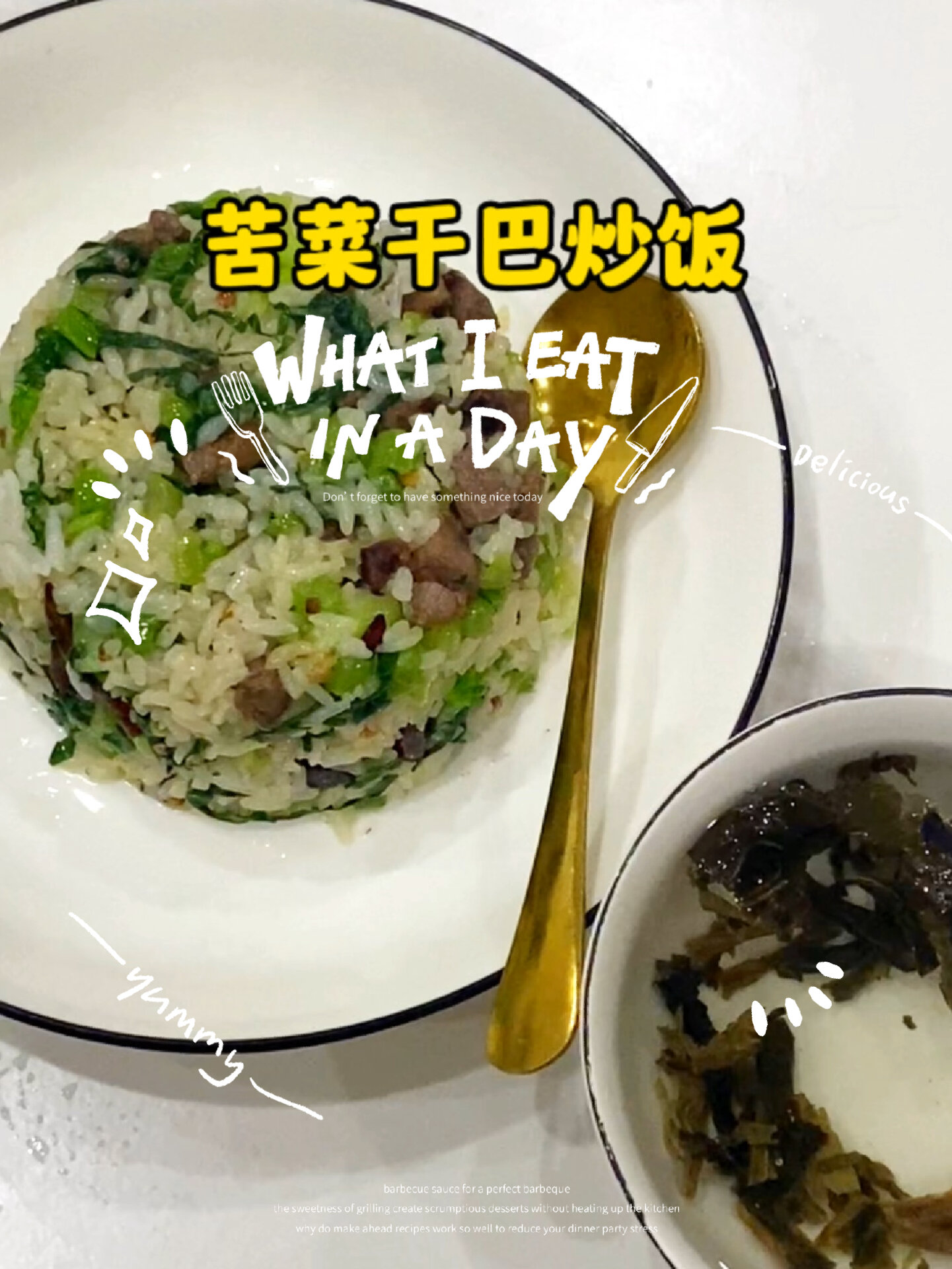 给家人做的100道云南菜6苦菜干巴炒饭