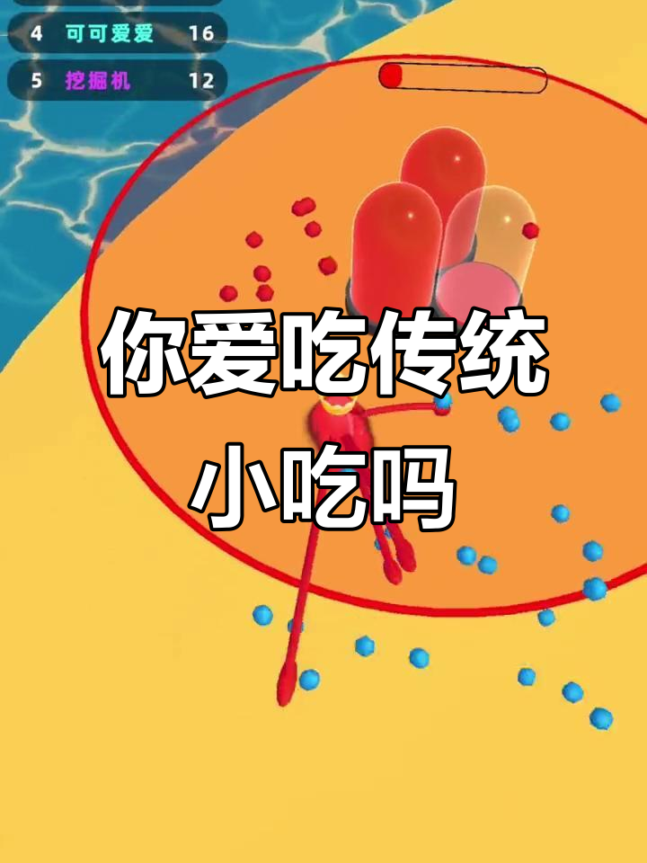 早餐店对话:你到底爱不爱烧饼油条?