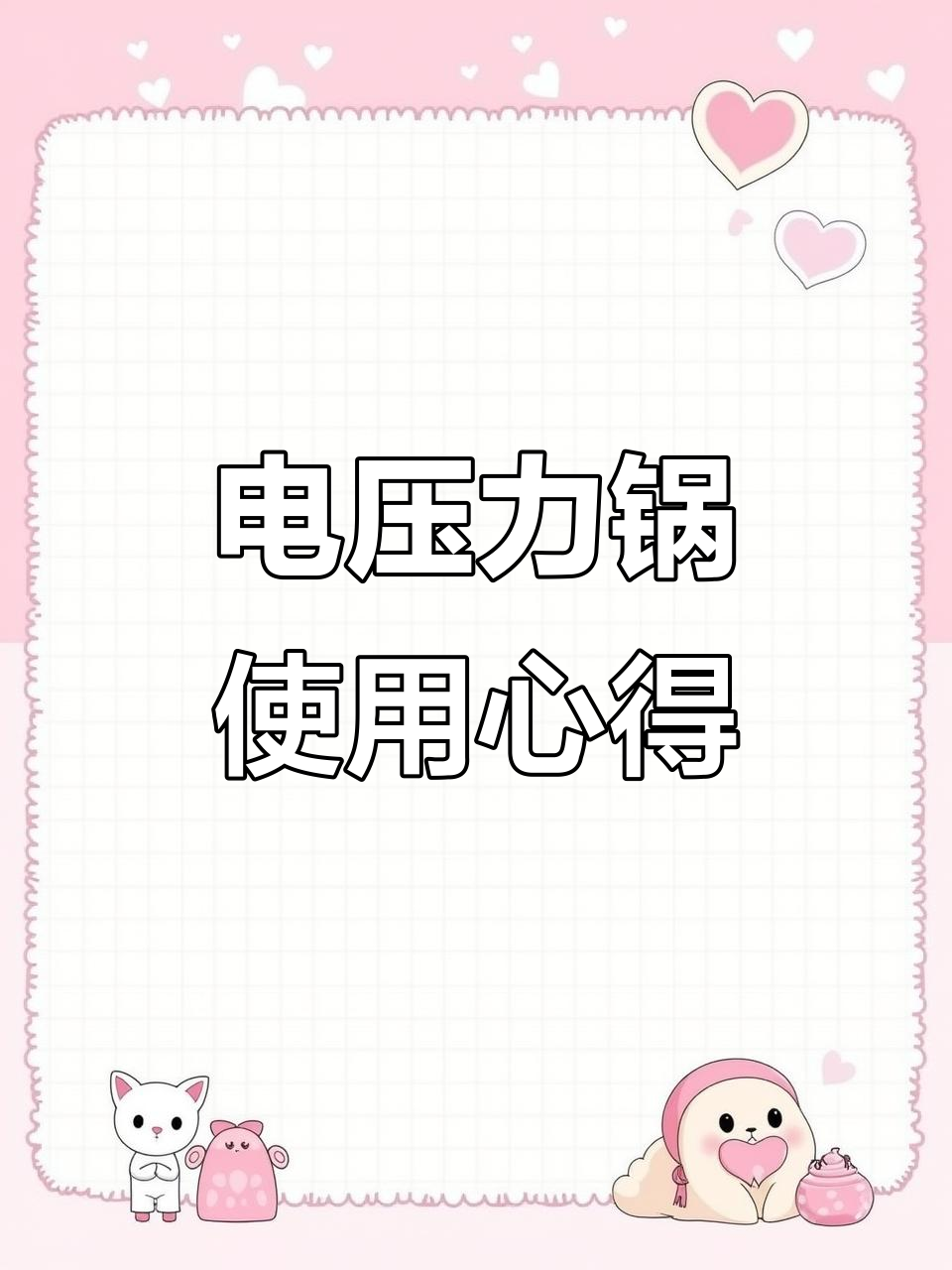 6月多星电压力锅体验:蒸米饭炖汤,静音好用