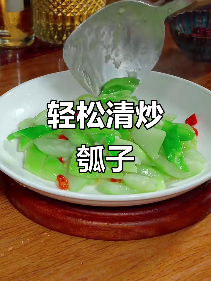 清炒瓠子,简单又美味,家常下饭新做法