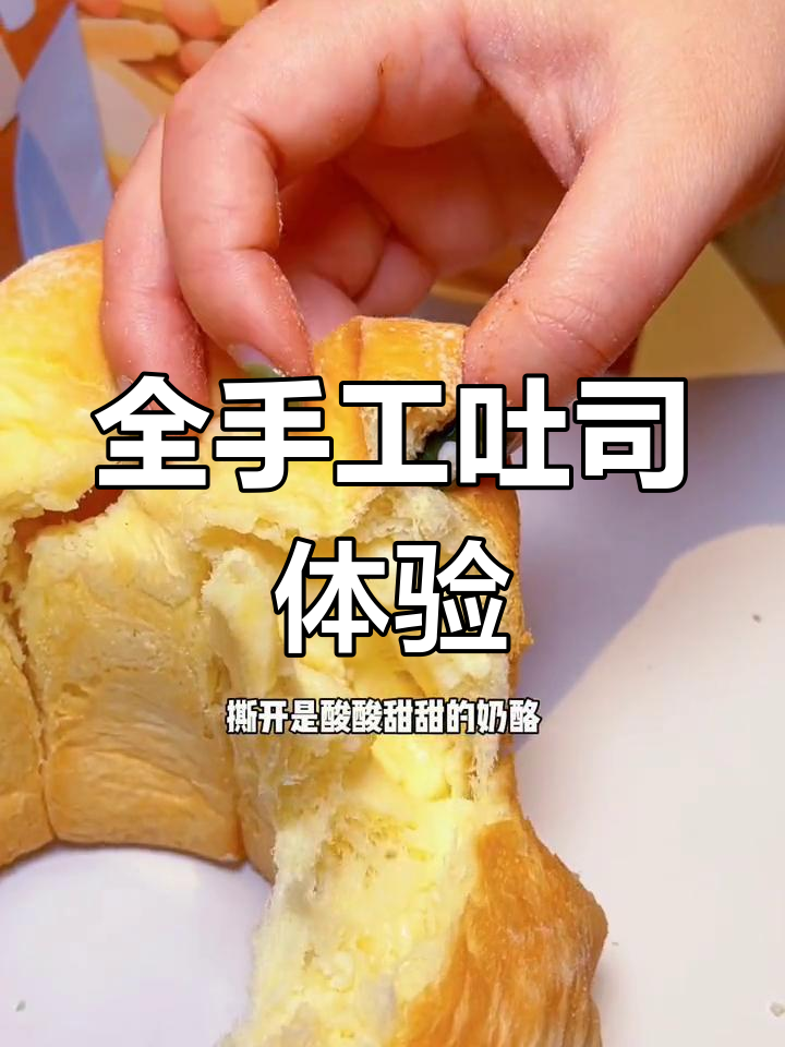 成都手工吐司大揭秘,原味、皇冠、黑糖麻薯全试遍