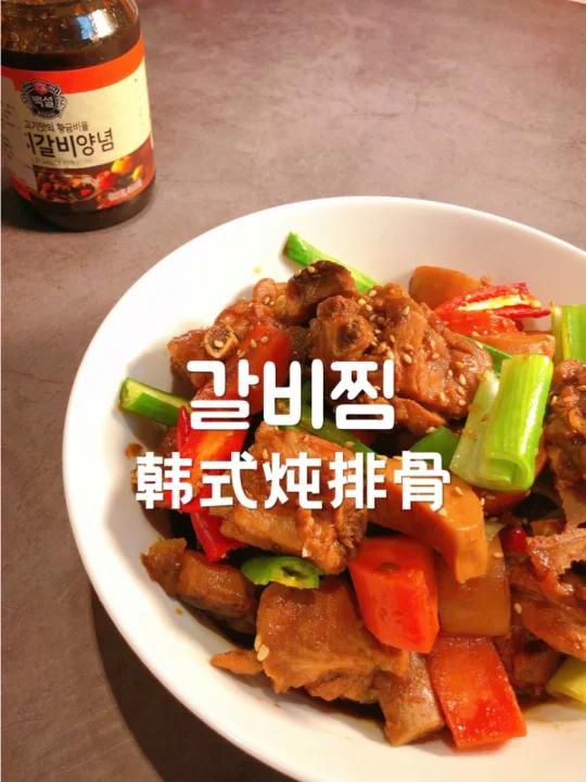 简易版‖韩式炖排骨‖有一款酱就够了