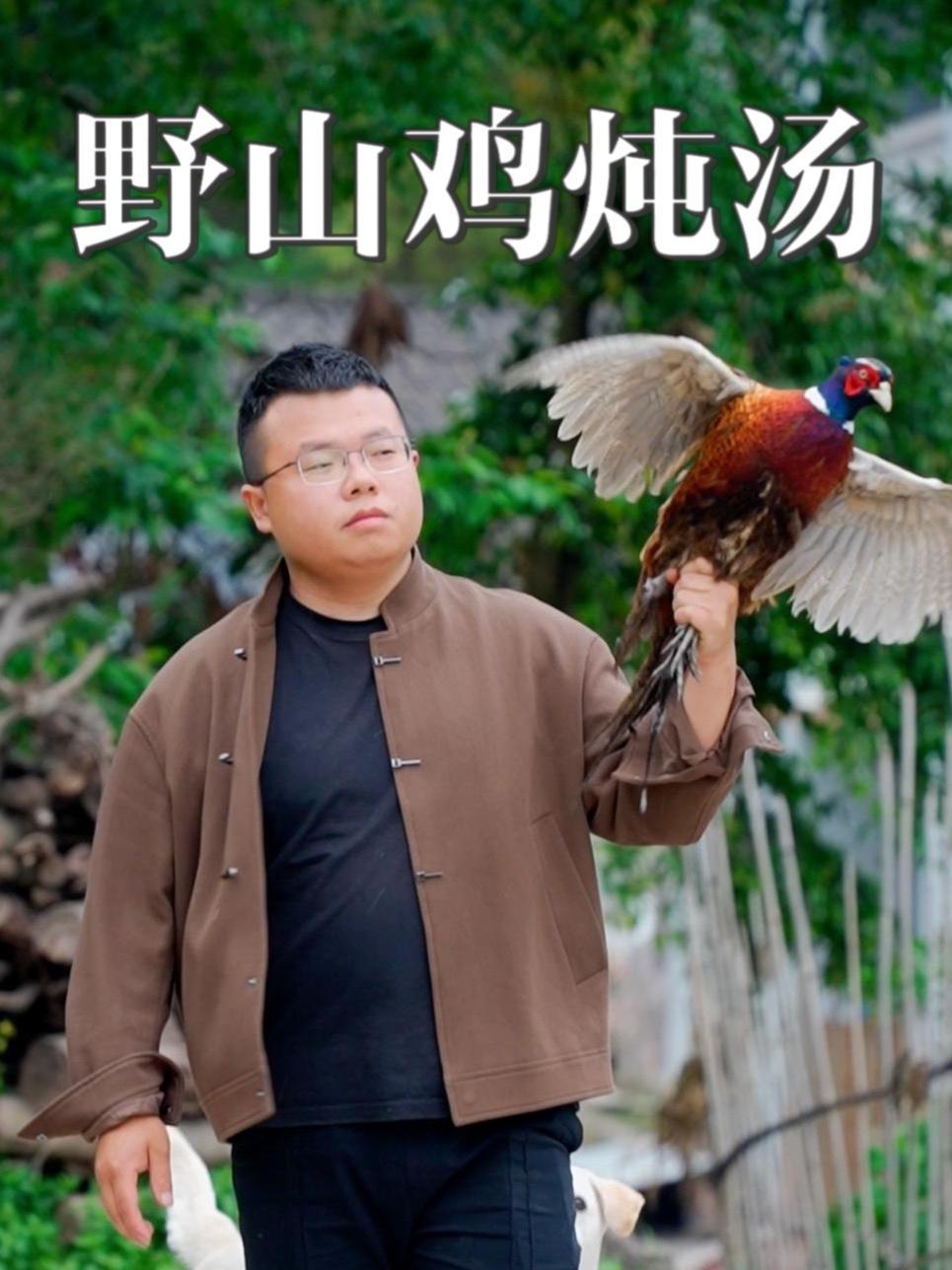 野山鸡炖羊肚菌,今天给家人制作豪华鸡汤,喝一口鲜到了天灵盖!农村生活 我的乡村生活