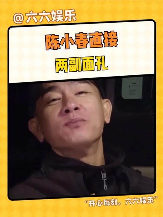 刚刚和小泡芙吃饭的温柔爸爸去哪了 爸爸去哪儿 陈小春 小泡芙 jasper 综艺名场面