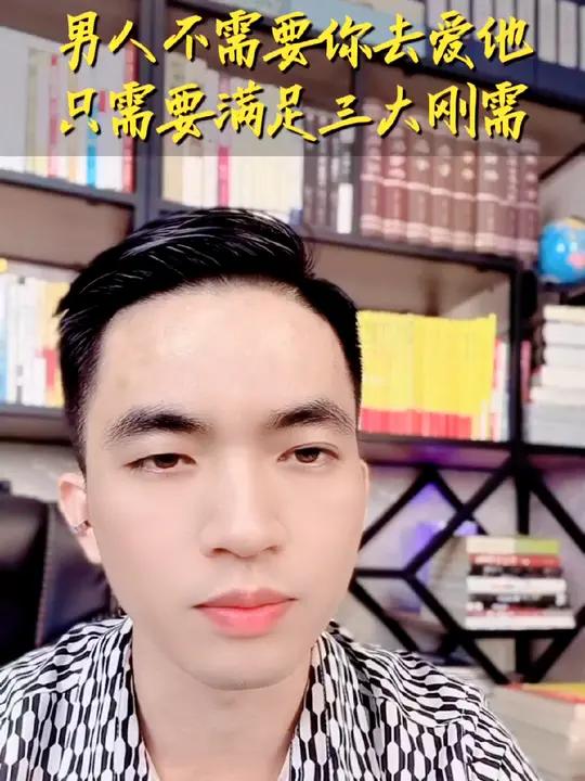 为什么大佬永远喜欢年轻的肉体?学跟有钱人谈恋爱 优质男刚需 顶级情感思维 富婆思维 女性塔