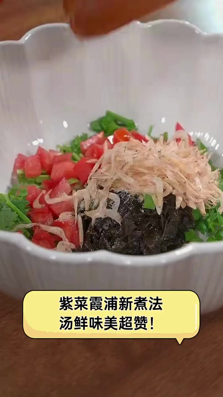 紫菜霞浦新煮法,汤鲜味美超赞!