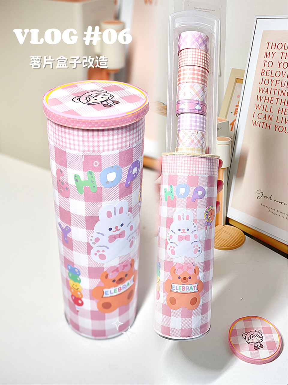 有谁能拒绝这个薯片盒子改造的收纳呢