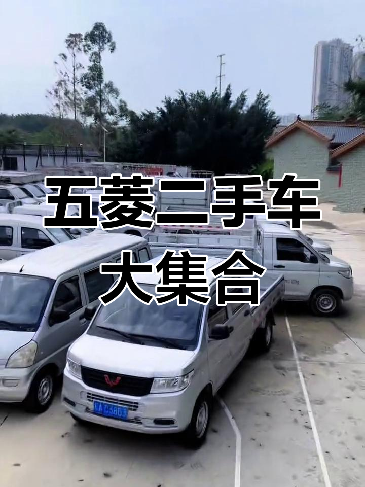 南宁江南区五菱面包车小货车专场,高栏平板加长版