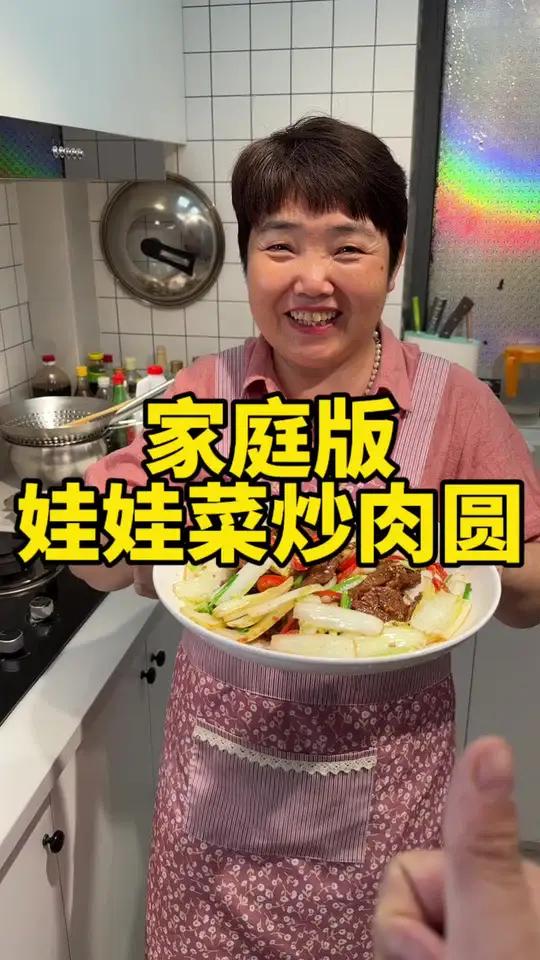 家庭版娃娃菜炒肉圆子，真的超级好吃