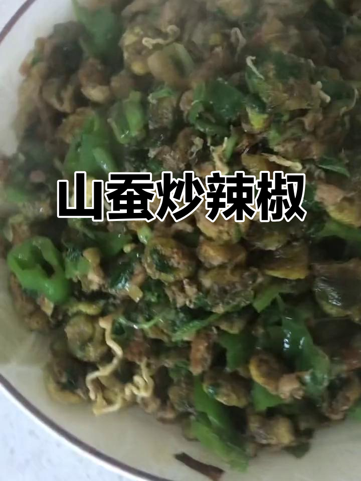 东北经典炒蚕肉,辣椒小白菜搭配高蛋白美味