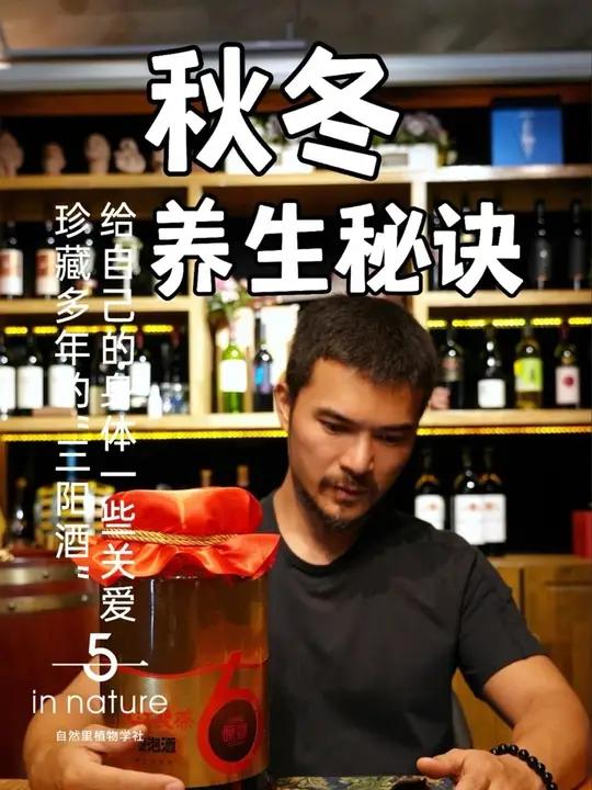 秋冬养生秘诀 两百年双蒸工艺,一滴入喉,双倍醇厚——九江双蒸,岁月佳酿