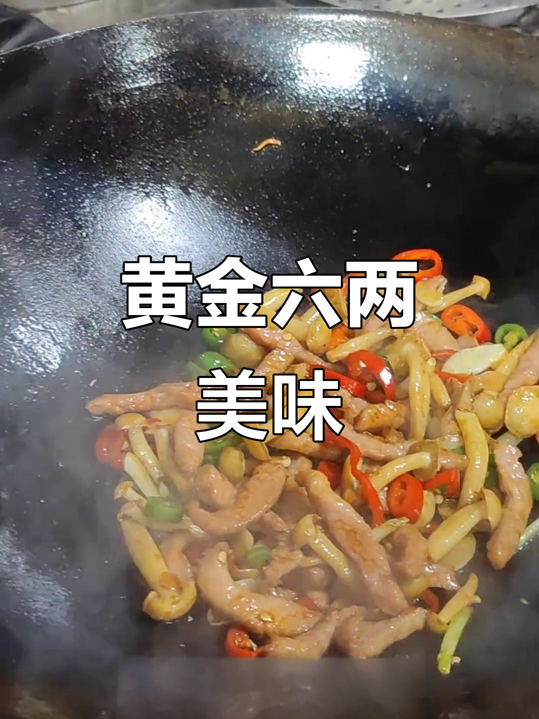 松板肉,雪花纹理,口感鲜美,营养丰富