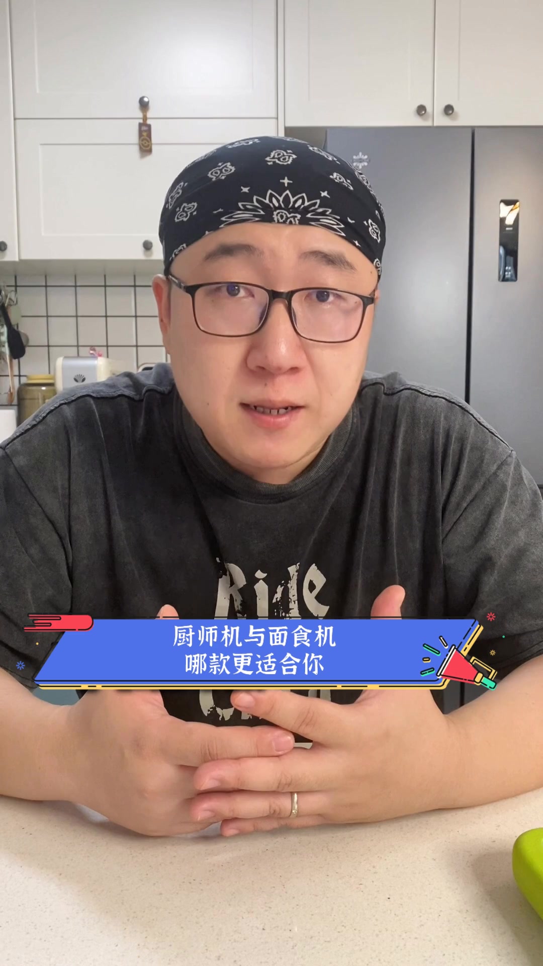 厨师机与面食机,哪款更适合你