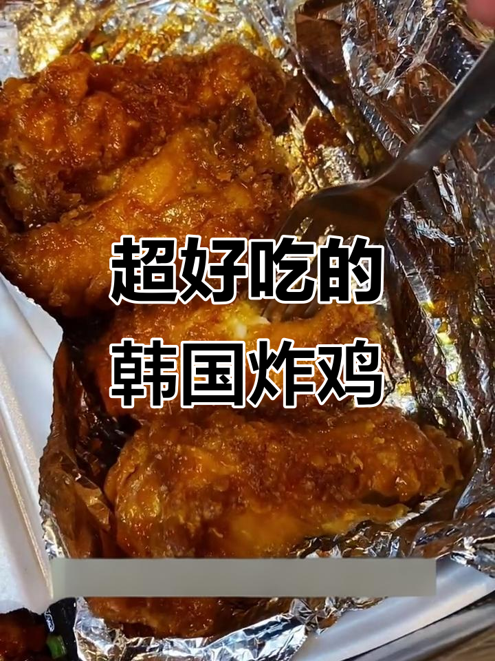 芝士炸鸡、火辣炒饭,韩式美食大揭秘