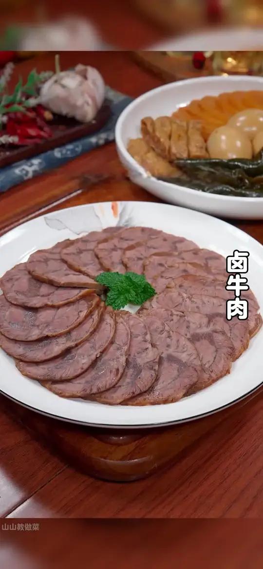 大家都知道卤牛肉好吃，但是熟食店里的太贵了，今天教你在家做，想吃多少卤多少，好吃入味，下酒