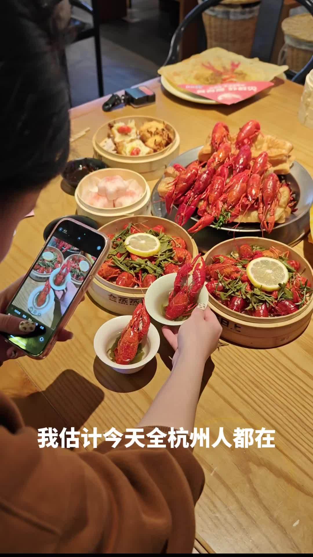 我估计今天全杭州人都在抢靓靓蒸虾 38 代 100 的券。他家可是必吃榜 6 年的龙虾大王