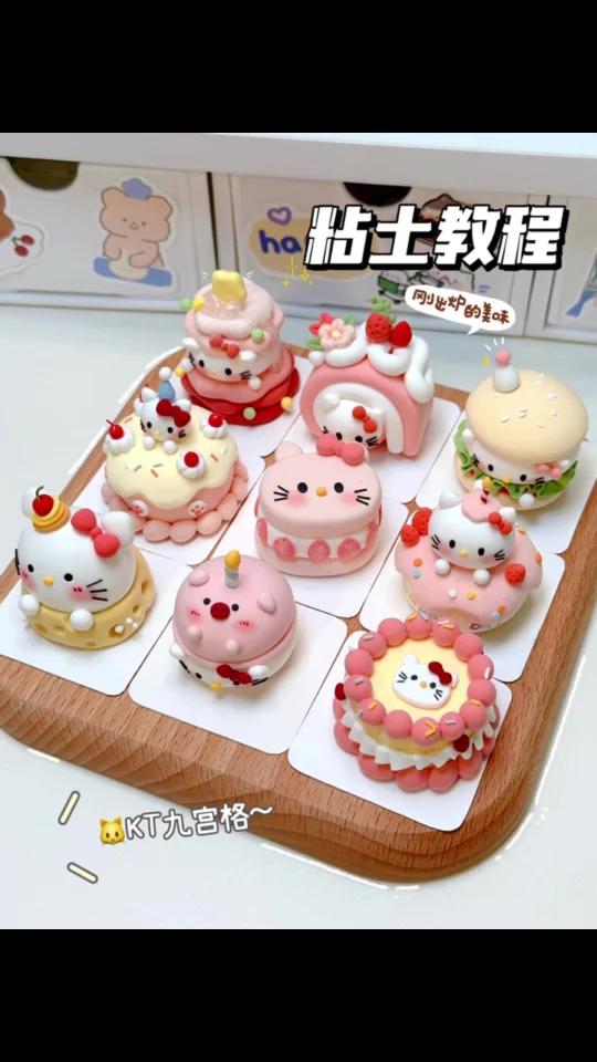 粘土教程|kitty脑袋九宫格小蛋糕我也有!