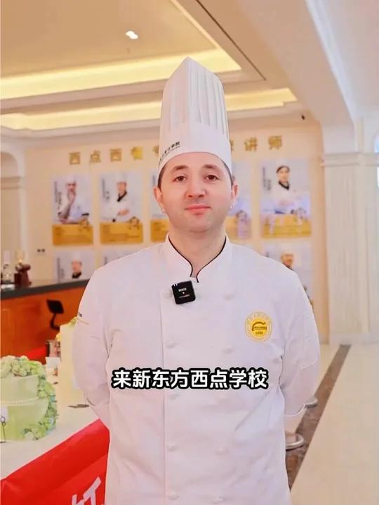 来长沙新东方烹饪学校,学西点学西餐!