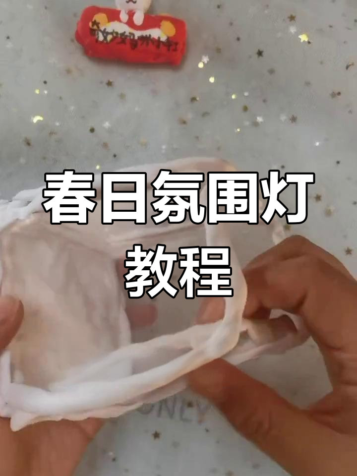 用蛋糕盒做春日灯,简单又好看