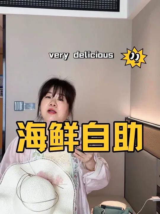 59.9三文鱼,小龙虾,鲍鱼,虾子,梭子蟹,各种火锅烫菜,等等上菜菜品随便吃~好划算