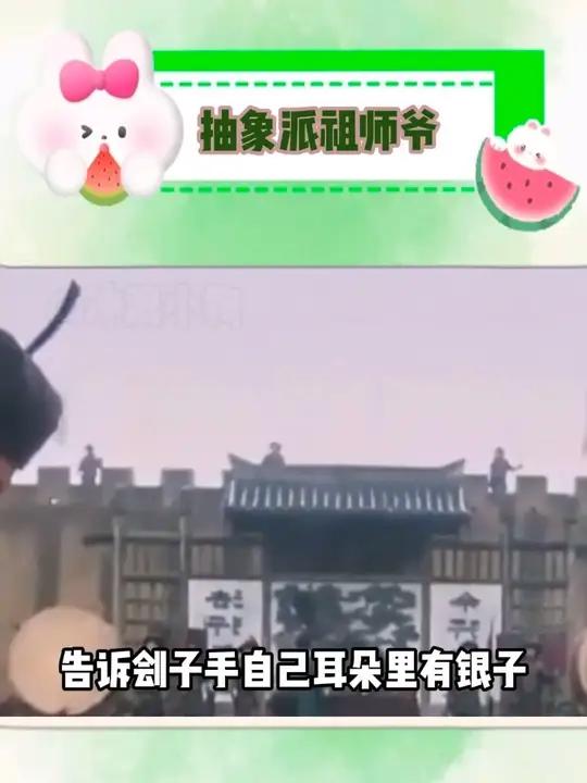 抽象派祖师爷
