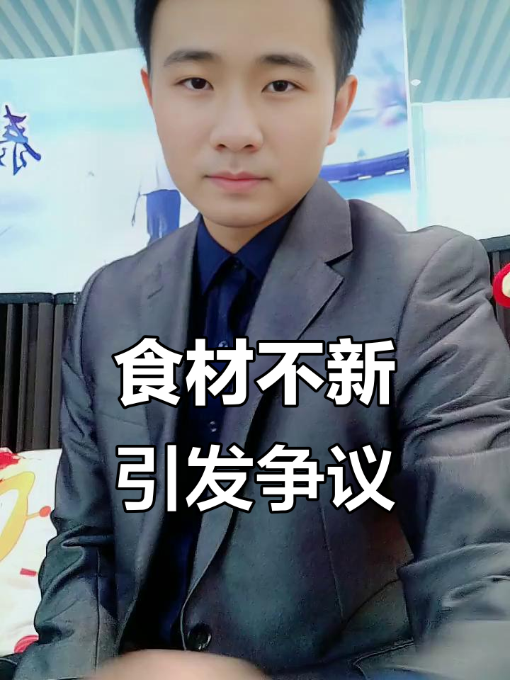 赵飙牛烤肉食材堪忧,新鲜度成疑,吃后腹泻让人担忧!