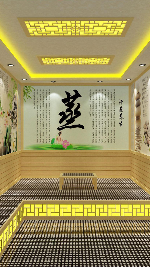 汗蒸房装修厂家设计上门安装