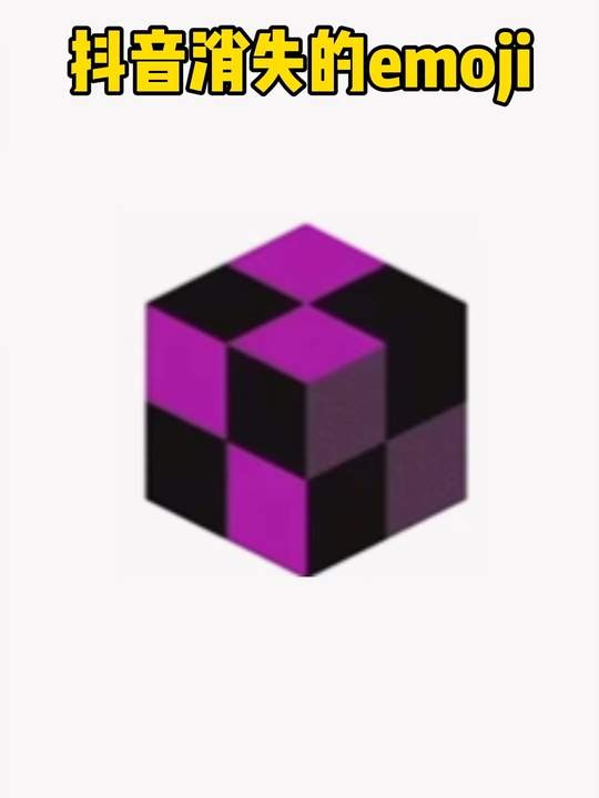 哈哈我有方块表情包吖