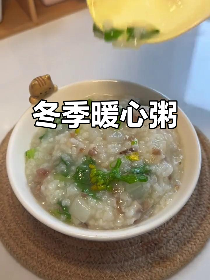 寒冬给孩子一碗热腾的萝卜粥,温暖又营养!