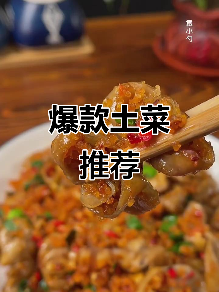 湖北土菜,炸胡椒炒肥肠,吃一次就停不下来!