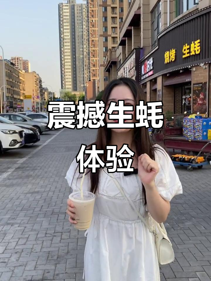 这家店的生蚝太惊艳了,呼伦贝尔羊肉串和香辣小酥肉也不容错过
