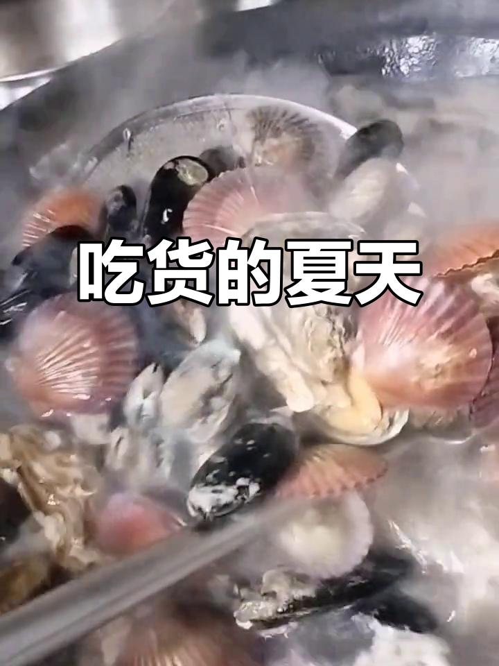 夏日凉风拂面,美食推荐官带你吃得过瘾!