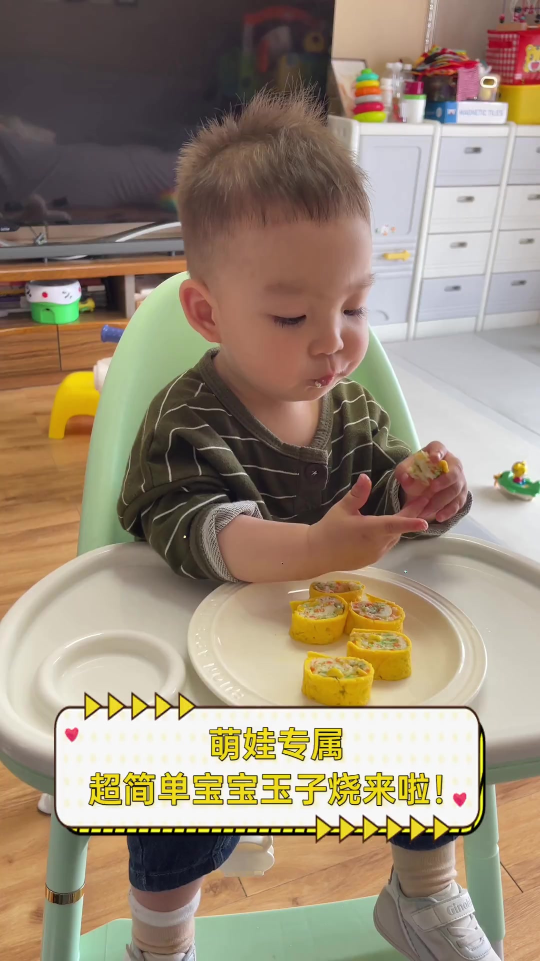 萌娃专属,超简单宝宝玉子烧来啦!