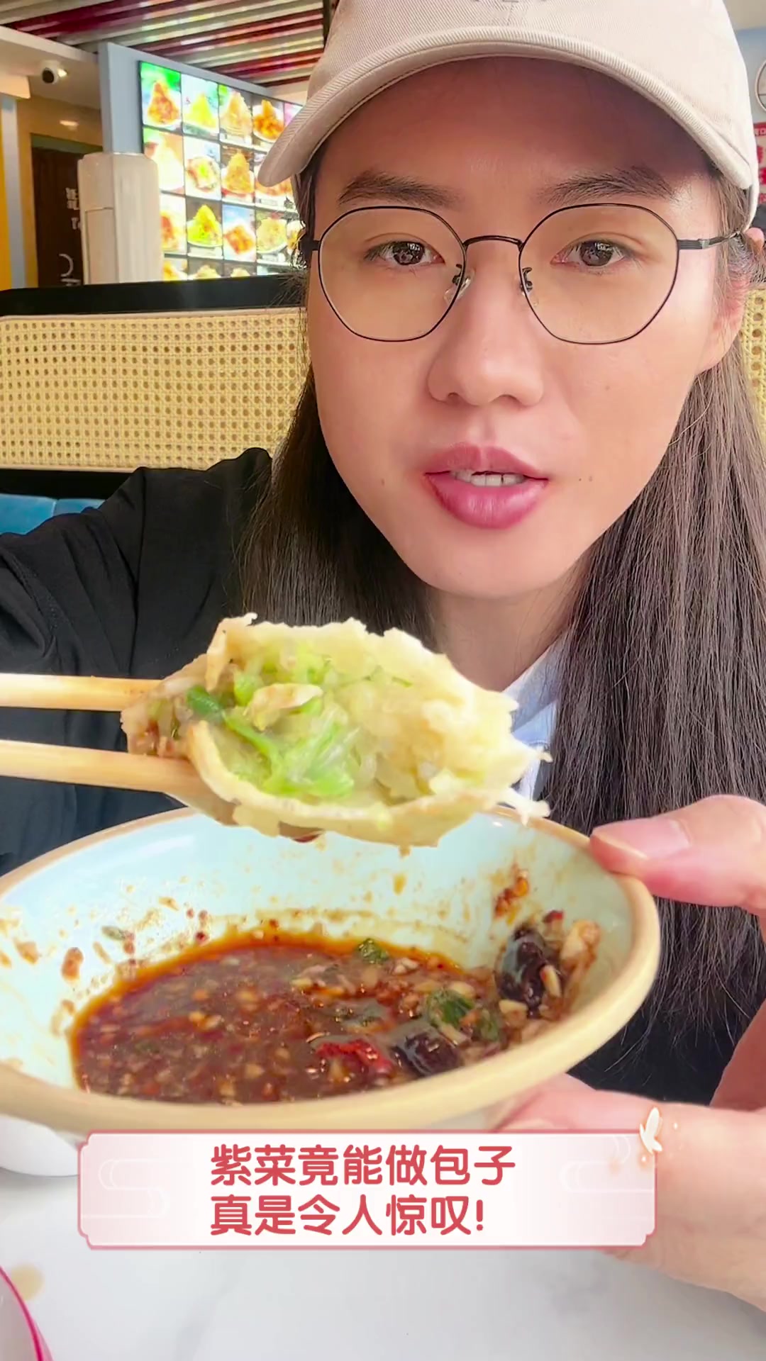 紫菜竟能做包子,真是令人惊叹!