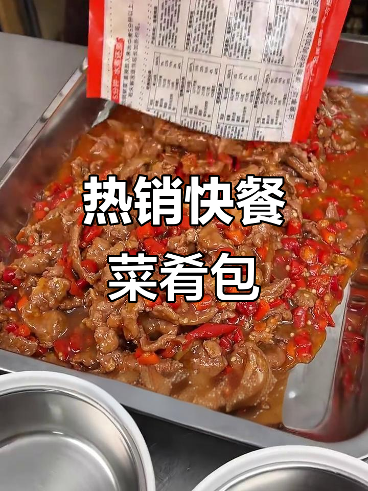 快餐门店热销美味,川香肉片、回锅肉等必试菜品推荐