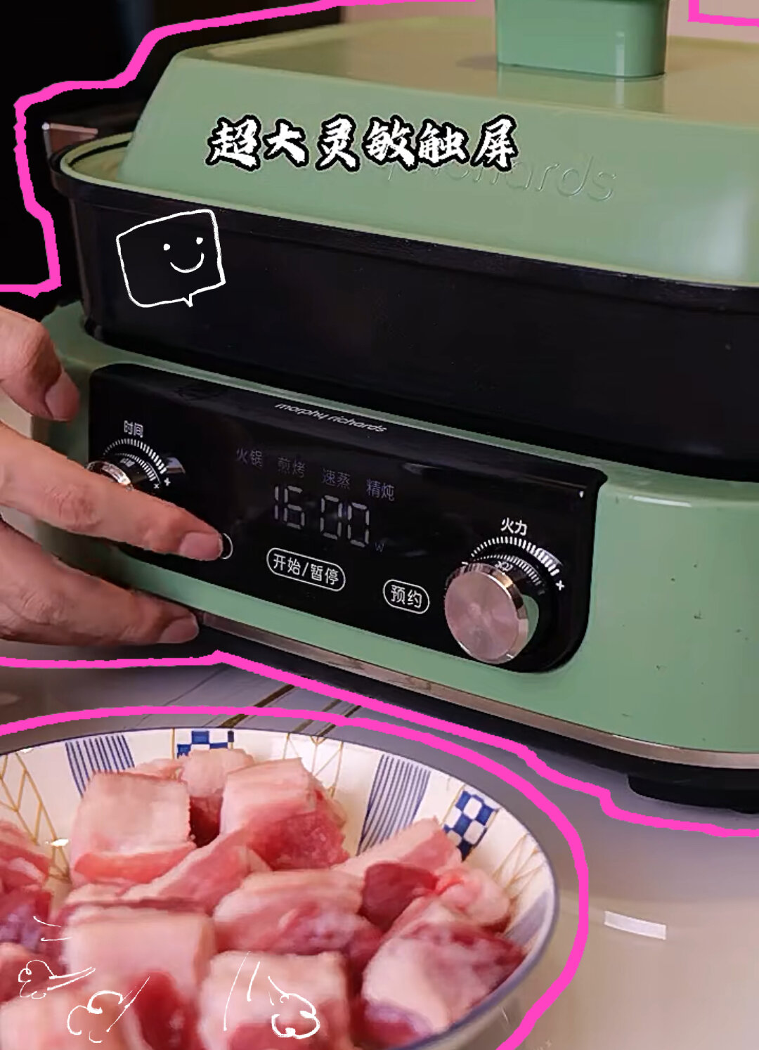 摩飞二代多功能料理锅每个亮点都是精心设计