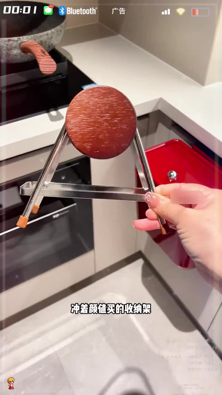 菜墩架子置物架