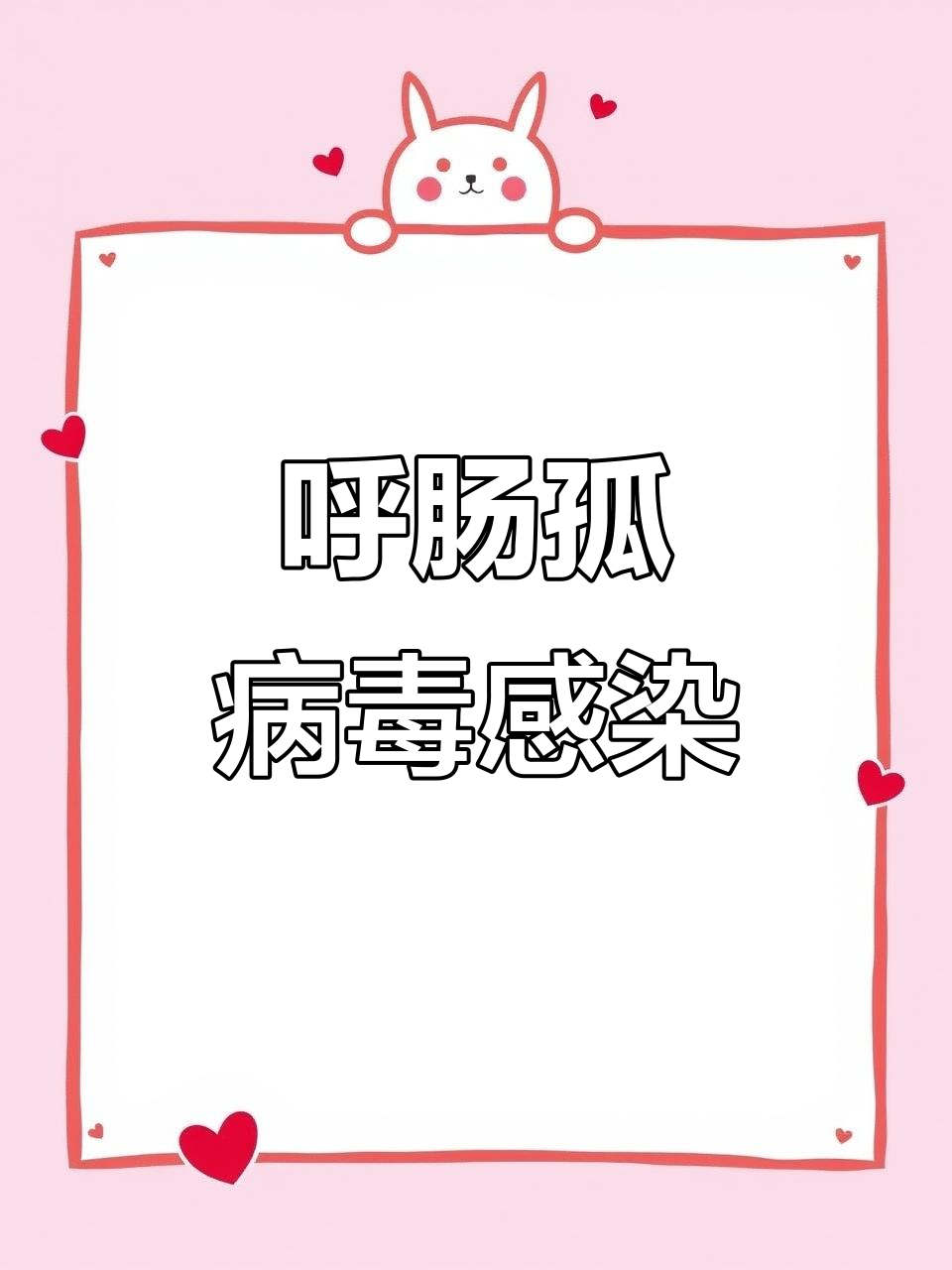 鸭子、鹅感染呼肠孤病毒，症状与应对方法全解析