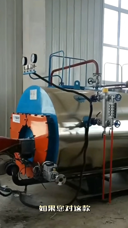 燃气蒸汽锅炉 节能环保