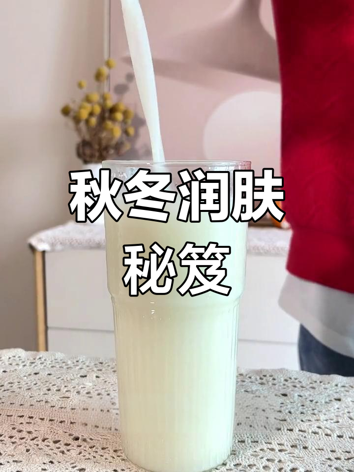 秋冬必备,银耳雪梨汤滋润每一寸肌肤,连声音都变甜了!