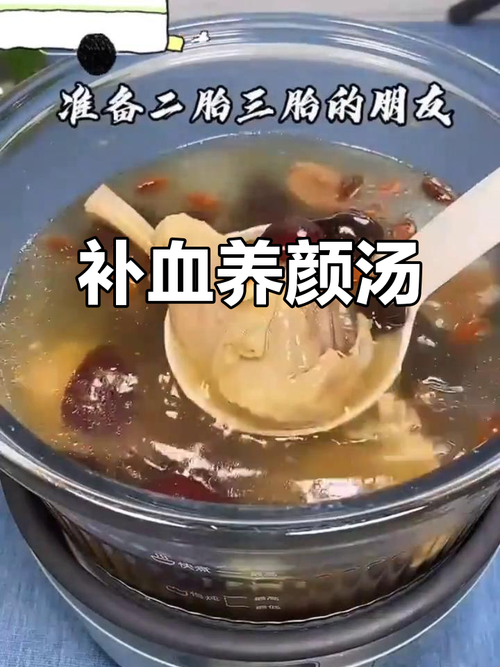 黑木耳鸡汤,滋补强身,活血化瘀