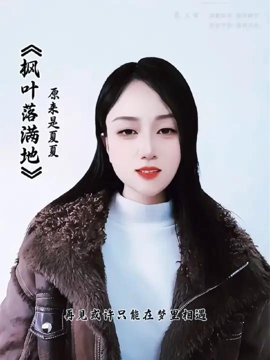 枫叶落满地 枫叶已经落满地,对你思念更浓郁!